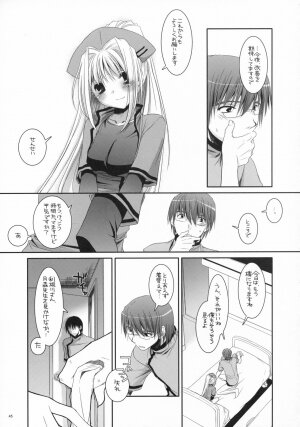 (COMIC1) [Digital Lover (Nakajima Yuka)] D.L. action 40 (Trauma Center) - Page 44