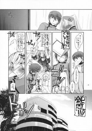 (COMIC1) [Digital Lover (Nakajima Yuka)] D.L. action 40 (Trauma Center) - Page 47