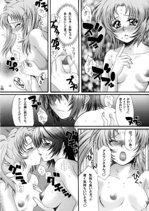 (C68) [Tsurikichi Doumei (Various)] Nantoka SEED - Death Tte Ne (Kibou) (Gundam Seed Destiny) - Page 35