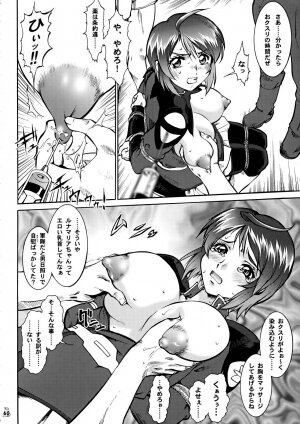 (C68) [Tsurikichi Doumei (Various)] Nantoka SEED - Death Tte Ne (Kibou) (Gundam Seed Destiny) - Page 58