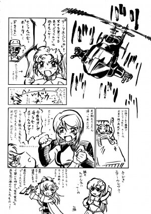 (C68) [Tsurikichi Doumei (Various)] Nantoka SEED - Death Tte Ne (Kibou) (Gundam Seed Destiny) - Page 76