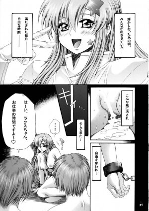 (C68) [Tsurikichi Doumei (Various)] Nantoka SEED - Death Tte Ne (Kibou) (Gundam Seed Destiny) - Page 83