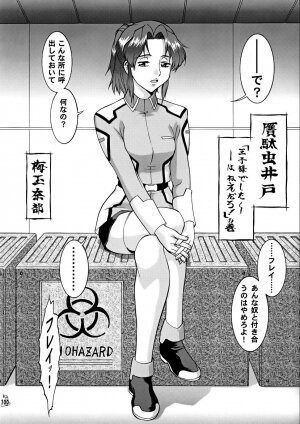 (C68) [Tsurikichi Doumei (Various)] Nantoka SEED - Death Tte Ne (Kibou) (Gundam Seed Destiny) - Page 98