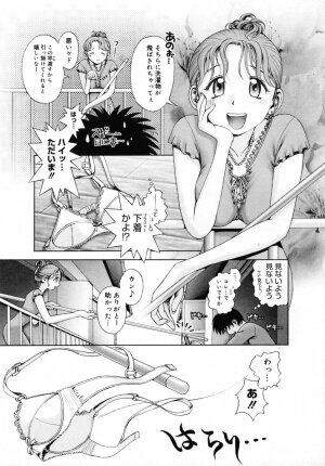 [Okano Hajime] Onee-san ga... Shite Ageru - Page 61