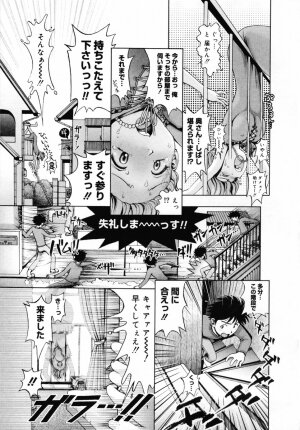 [Okano Hajime] Onee-san ga... Shite Ageru - Page 63