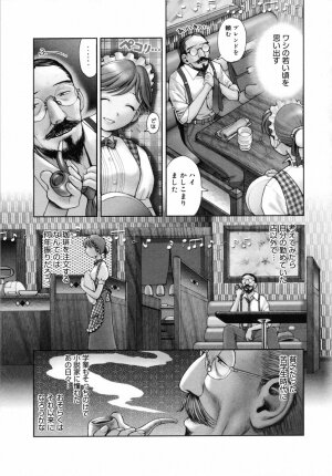 [Okano Hajime] Onee-san ga... Shite Ageru - Page 85