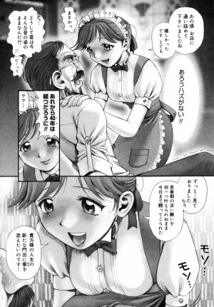[Okano Hajime] Onee-san ga... Shite Ageru - Page 94
