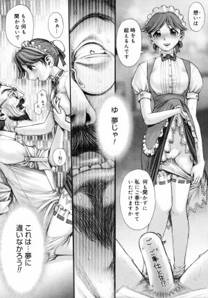 [Okano Hajime] Onee-san ga... Shite Ageru - Page 95