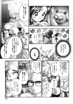 [Okano Hajime] Onee-san ga... Shite Ageru - Page 111