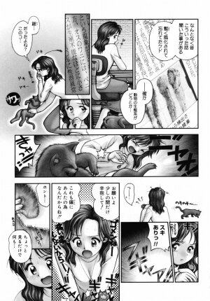 [Okano Hajime] Onee-san ga... Shite Ageru - Page 117