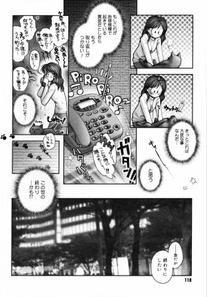 [Okano Hajime] Onee-san ga... Shite Ageru - Page 118