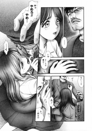 [Okano Hajime] Onee-san ga... Shite Ageru - Page 133