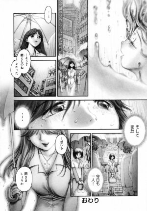 [Okano Hajime] Onee-san ga... Shite Ageru - Page 144