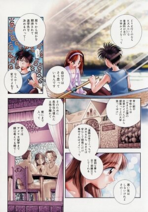 [Okano Hajime] Onee-san ga... Shite Ageru - Page 153