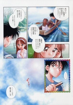 [Okano Hajime] Onee-san ga... Shite Ageru - Page 154