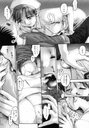 [Okano Hajime] Onee-san ga... Shite Ageru - Page 184