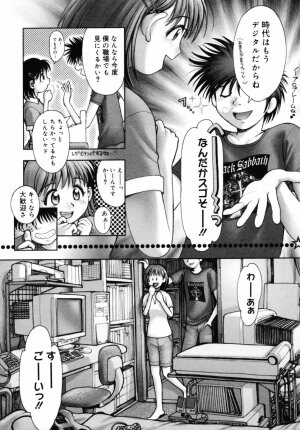 [Okano Hajime] Onee-san ga... Shite Ageru - Page 194