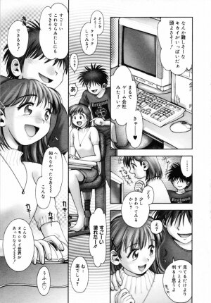 [Okano Hajime] Onee-san ga... Shite Ageru - Page 195