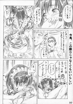 (C68) [MARUTA-DOJO (MARUTA)] School Rumble Harima no Manga Michi Vol. 3 (School Rumble) - Page 9