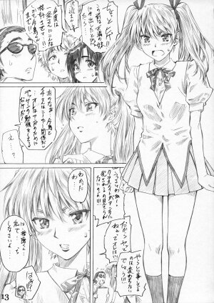 (C68) [MARUTA-DOJO (MARUTA)] School Rumble Harima no Manga Michi Vol. 3 (School Rumble) - Page 12