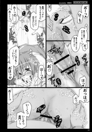 (C70) [Shimoyakedou (Ouma Tokiichi)] NAGATOTO (The Melancholy of Haruhi Suzumiya) - Page 23