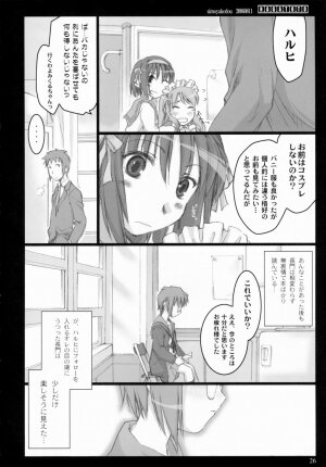 (C70) [Shimoyakedou (Ouma Tokiichi)] NAGATOTO (The Melancholy of Haruhi Suzumiya) - Page 25