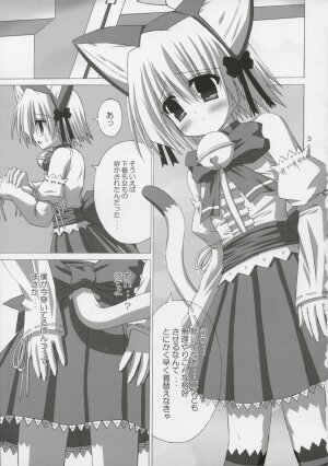 (SC28) [NOPPIKIYA (Touda Rui)] BLUE GALE (Hayate no Gotoku!) - Page 2