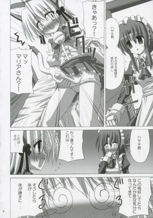 (SC28) [NOPPIKIYA (Touda Rui)] BLUE GALE (Hayate no Gotoku!) - Page 3