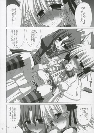 (SC28) [NOPPIKIYA (Touda Rui)] BLUE GALE (Hayate no Gotoku!) - Page 5