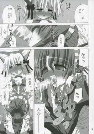 (SC28) [NOPPIKIYA (Touda Rui)] BLUE GALE (Hayate no Gotoku!) - Page 8