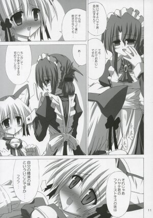 (SC28) [NOPPIKIYA (Touda Rui)] BLUE GALE (Hayate no Gotoku!) - Page 10