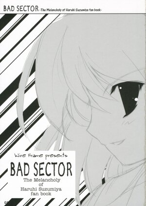 (SC33) [Wireframe (Yuuki Hagure)] Bad Sector+ (The Melancholy of Haruhi Suzumiya) - Page 2