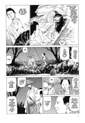 Shintaro Kago - Iwa and Izaemon - Page 4