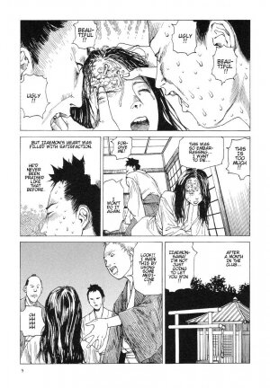 Shintaro Kago - Iwa and Izaemon - Page 9