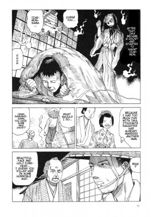 Shintaro Kago - Iwa and Izaemon - Page 12