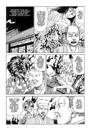 Shintaro Kago - Iwa and Izaemon - Page 13