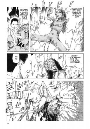 Shintaro Kago - Iwa and Izaemon - Page 15