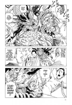 Shintaro Kago - Iwa and Izaemon - Page 16