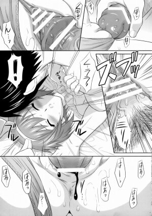 (C71) [U.R.C (MOMOYA SHOW-NEKO)] Nagato Yuki wa Usagi to Kame no Yume o Miru ka? (The Melancholy of Haruhi Suzumiya) - Page 16