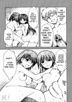 (C67) [Alpha to Yukaina Nakamatachi (Alpha)] Undoukai (School Rumble) [English] [D-W] - Page 25