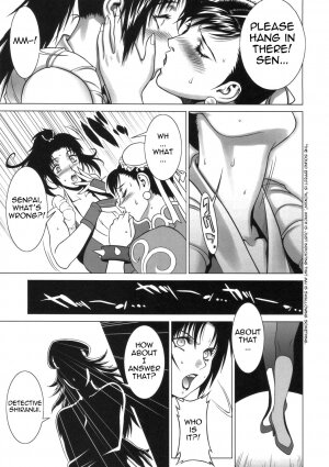 (C72) [Motchie Kingdom (Motchie)] Kunoichi Jigokuhen R-31 (King of Fighters, Street Fighter) [English] [0405] - Page 6
