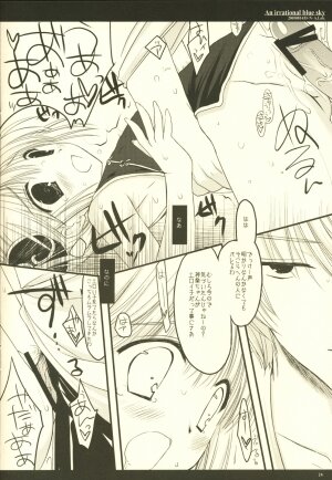 (C68) [DNA Lab (Miyasu Risa)] Hijyoshiki na aozora (Various) - Page 23