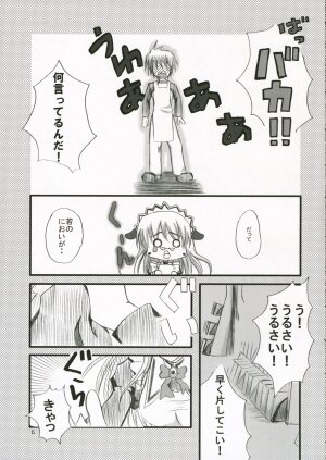 [PekoPoko Wu] Sakippo Daisuki! {Hayate no Gotoku} - Page 4