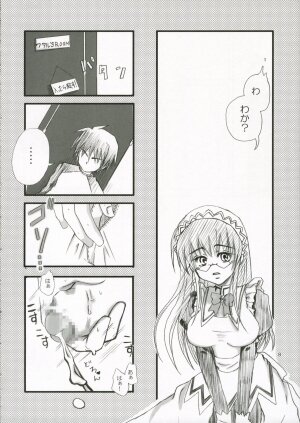 [PekoPoko Wu] Sakippo Daisuki! {Hayate no Gotoku} - Page 7