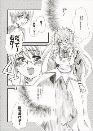 [PekoPoko Wu] Sakippo Daisuki! {Hayate no Gotoku} - Page 17