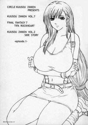 [Circle Kuusou Zikken (Munehito)] Kuusou Zikken vol.7 (Final Fantasy 7) - Page 2