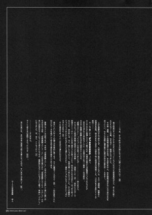 [Circle Kuusou Zikken (Munehito)] Kuusou Zikken vol.7 (Final Fantasy 7) - Page 4