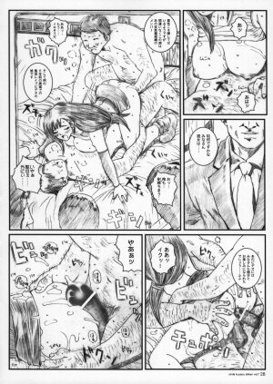 [Circle Kuusou Zikken (Munehito)] Kuusou Zikken vol.7 (Final Fantasy 7) - Page 27