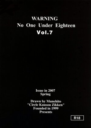 [Circle Kuusou Zikken (Munehito)] Kuusou Zikken vol.7 (Final Fantasy 7) - Page 50