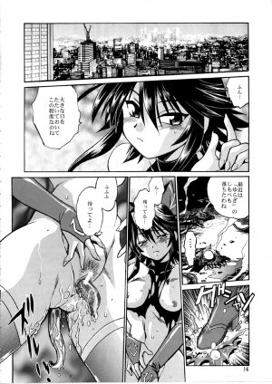 (C65) [Studio Katsudon (Manabe Jouji)] Mahou Shoujo Vol.2 (Mahou Shoujo Ai) - Page 15